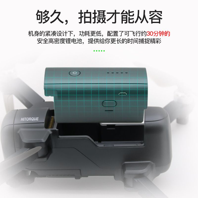 Eagle one Intelligent obstacle Avoidance two-axis Gimbal 4K GPS remote control aircraft Item Picture