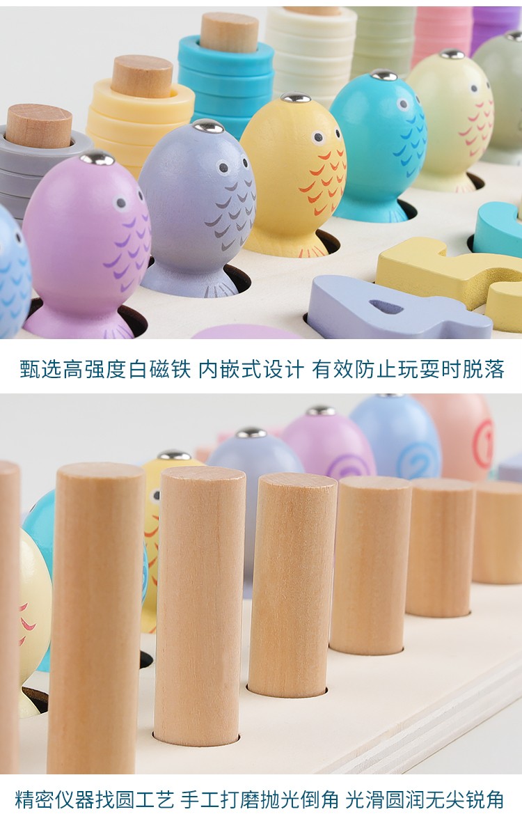 The wooden macaron-colored fishing matching game is highly entertaining with rich colors. It can exercise babies' hand-eye coordination, visual ability, logical thinking ability, and early education enlightenment training. It is a parent-child game detail image 8