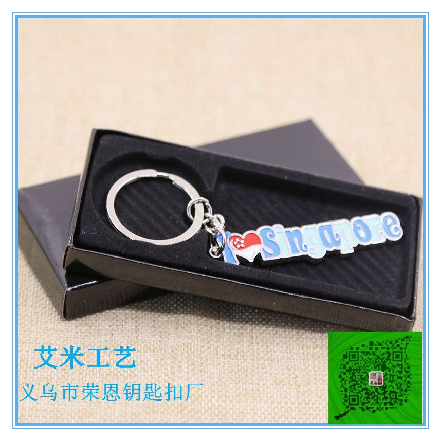 Yiwu factory direct sales of Singapore keychains and metal keychains