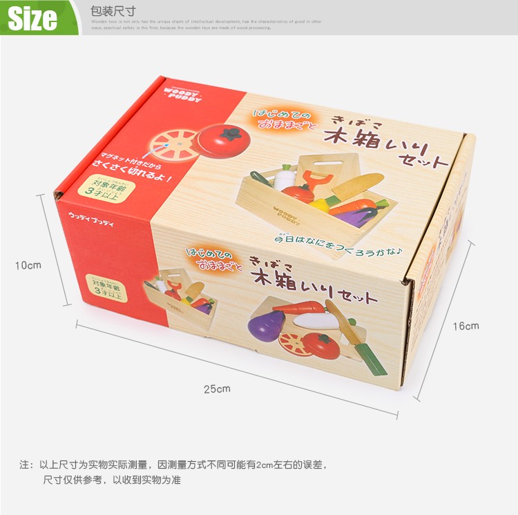 Wooden toys are highly entertaining and come in a variety of colors. They are educational games that cultivate hands-on skills and logical thinking abilities. They are also good for parent-child games. The wooden box vegetables are cut and looked at detail image 10