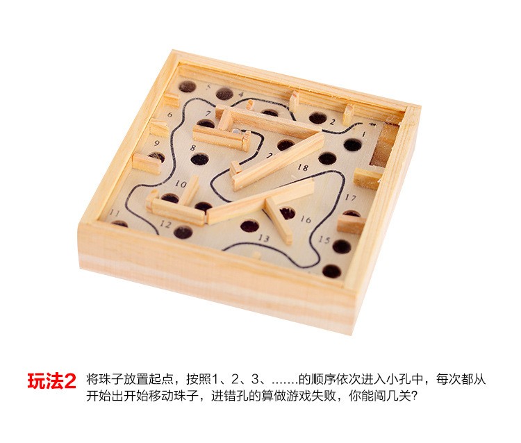 Wooden palm maze ball game, children's concentration, primary school students' intelligence, adult leisure balance toy manufacturer detail image 5