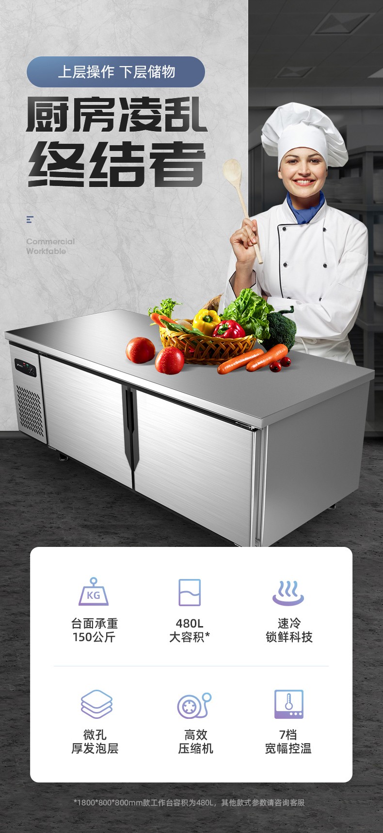 Yindu frozen workbench, commercial refrigerator, fresh-keeping cabinet, kitchen, milk tea shop flat cold operation table, workbench, freezer detail image 2