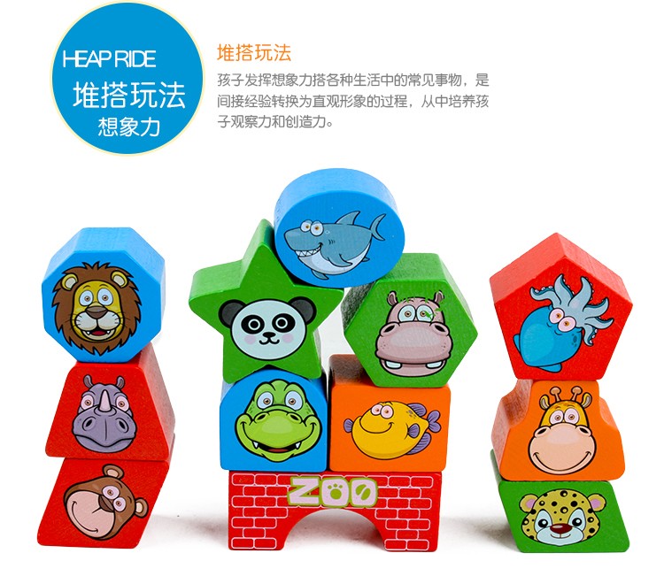 The wooden toy educational multi-functional animal-shaped intelligence box is a smart early education cognitive game with strong fun and rich colors. It can practice logical thinking and improve hand-eye coordination. It is a parent-child game detail image 10