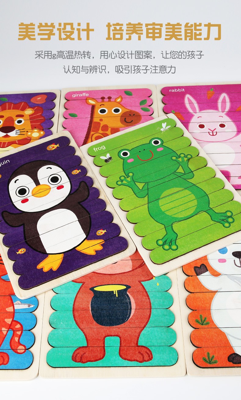 Strip puzzle wooden cartoon animal ice cream stick puzzle for children aged 3-6, early education dinosaur board toy stick detail image 15