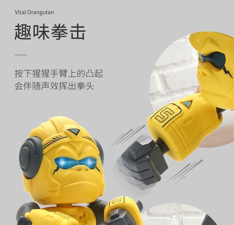 合金机械暴力猩猩手臂按压带声光仿真玩具手机支架详情图9
