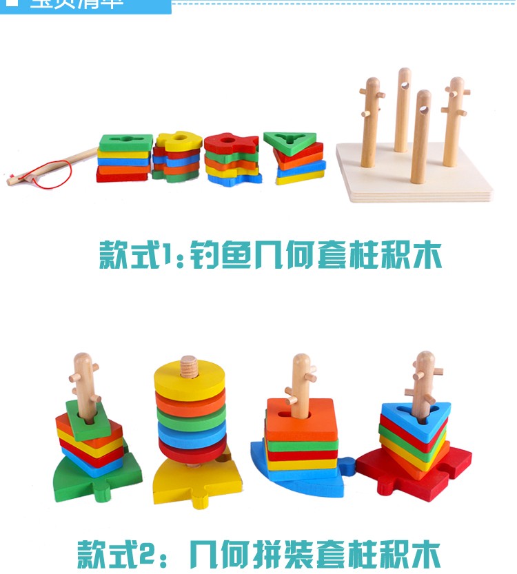 The colorful wooden toy columns are highly entertaining and rich in color, which can exercise babies' hand-eye coordination, visual ability, logical thinking ability, and early education enlightenment training, as well as parent-child games detail image 8