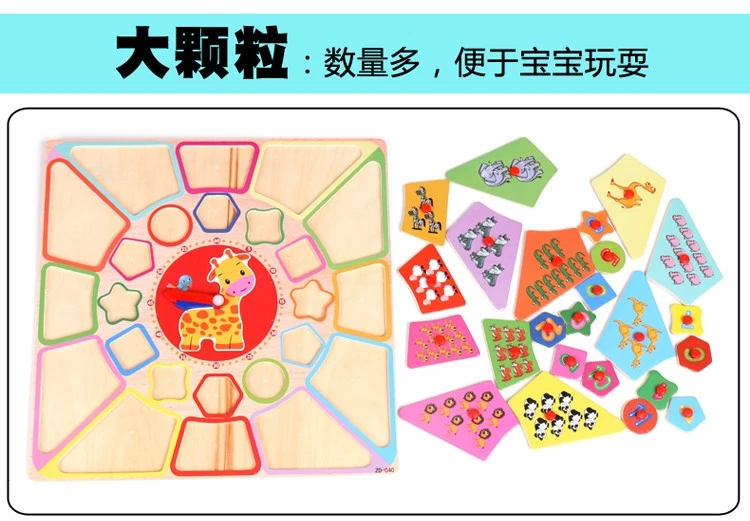 The wooden toy animal fruit clock is highly entertaining and colorful, which can exercise babies' hand-eye coordination, visual ability, logical thinking ability, and early education enlightenment training. It is a parent-child game detail image 4