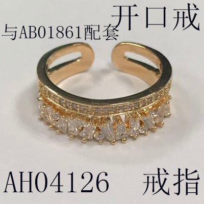 Ring 1 detail image 1