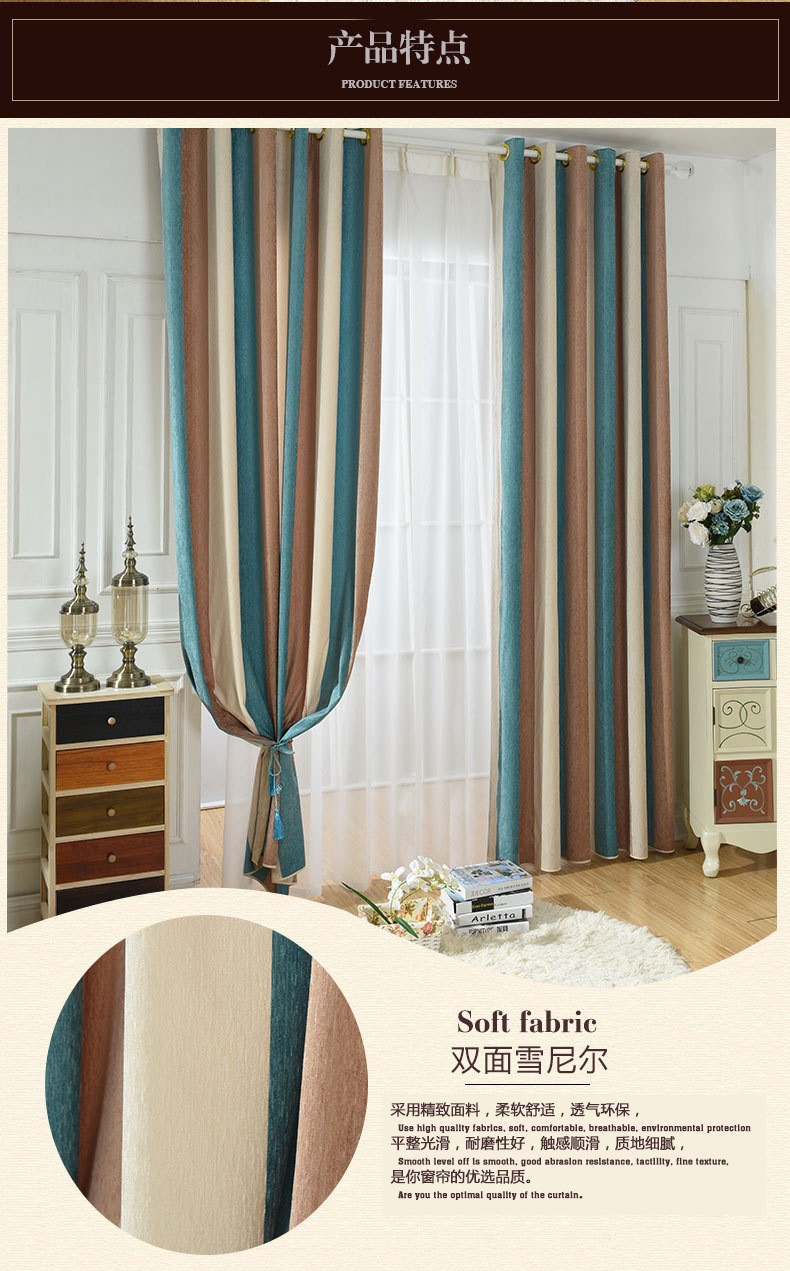 Double-sided thickened Chenille curtains detail image 5