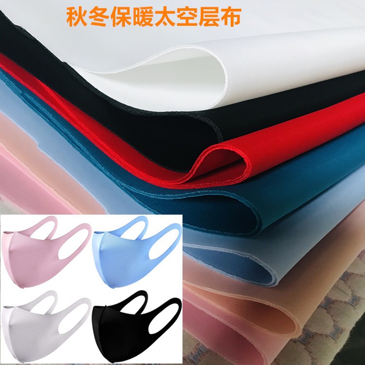 Space layer fabric, air layer fabric, mask fabric, space layer mask fabric, elastic mask fabric detail image 3