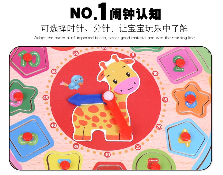 The wooden toy animal fruit clock is highly entertaining and colorful, which can exercise babies' hand-eye coordination, visual ability, logical thinking ability, and early education enlightenment training. It is a parent-child game detail image 9