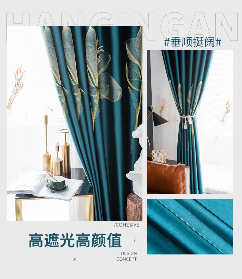 New Chinese-style Gong brocade 3D Embroidered blackout curtain fabric New Chinese-style Gong Brocade 3D Embroidered blackout curtain fabric detail image 6