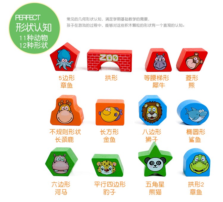 The wooden toy educational multi-functional animal-shaped intelligence box is a smart early education cognitive game with strong fun and rich colors. It can practice logical thinking and improve hand-eye coordination. It is a parent-child game detail image 7
