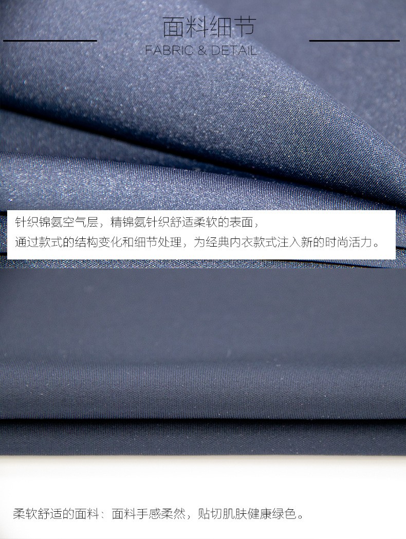 Space layer fabric, air layer fabric, mask fabric, space layer mask fabric, elastic mask fabric detail image 2