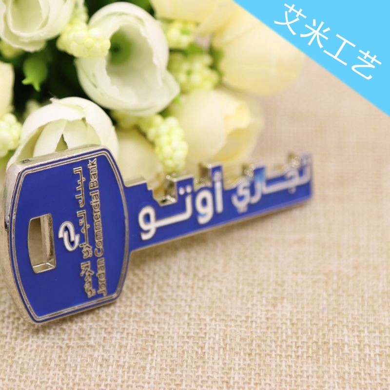 مفتاح المفتاح في سلسلة مفاتيحي من سلسلة مفاتيحي detail image 5