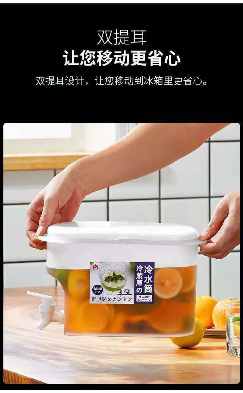 冷水壶自带龙头夏家用柠檬水瓶放冰箱水果茶壶凉水桶大容量果汁壶详情图7