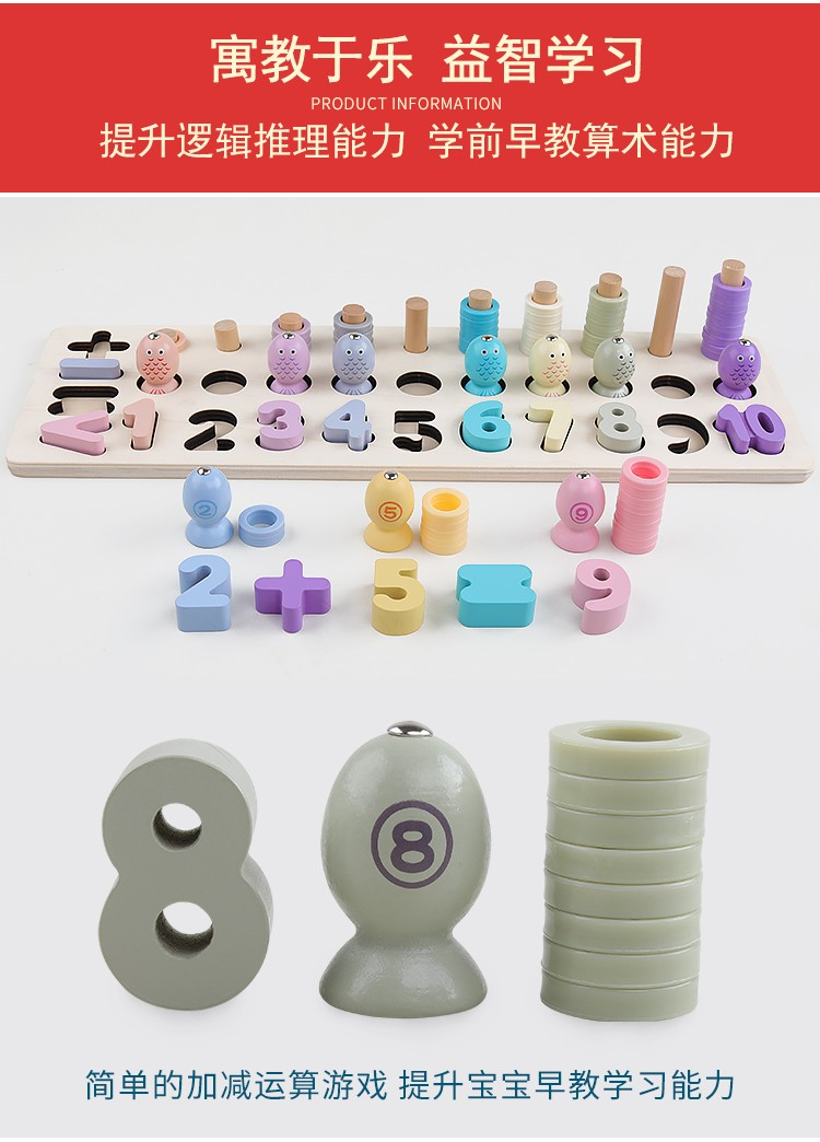 The wooden macaron-colored fishing matching game is highly entertaining with rich colors. It can exercise babies' hand-eye coordination, visual ability, logical thinking ability, and early education enlightenment training. It is a parent-child game detail image 6