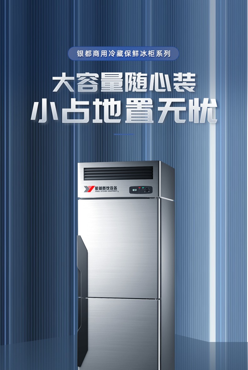 Yindu Freezer commercial vertical double-door stainless steel kitchen cabinet, freezer, quick-freezing cabinet, fresh-keeping refrigerator, vertical cold cabinet detail image 4