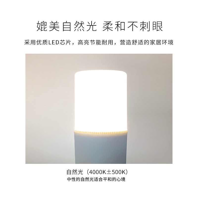 LED小柱灯 12W 白光6500K LED高亮节能小柱灯详情图4