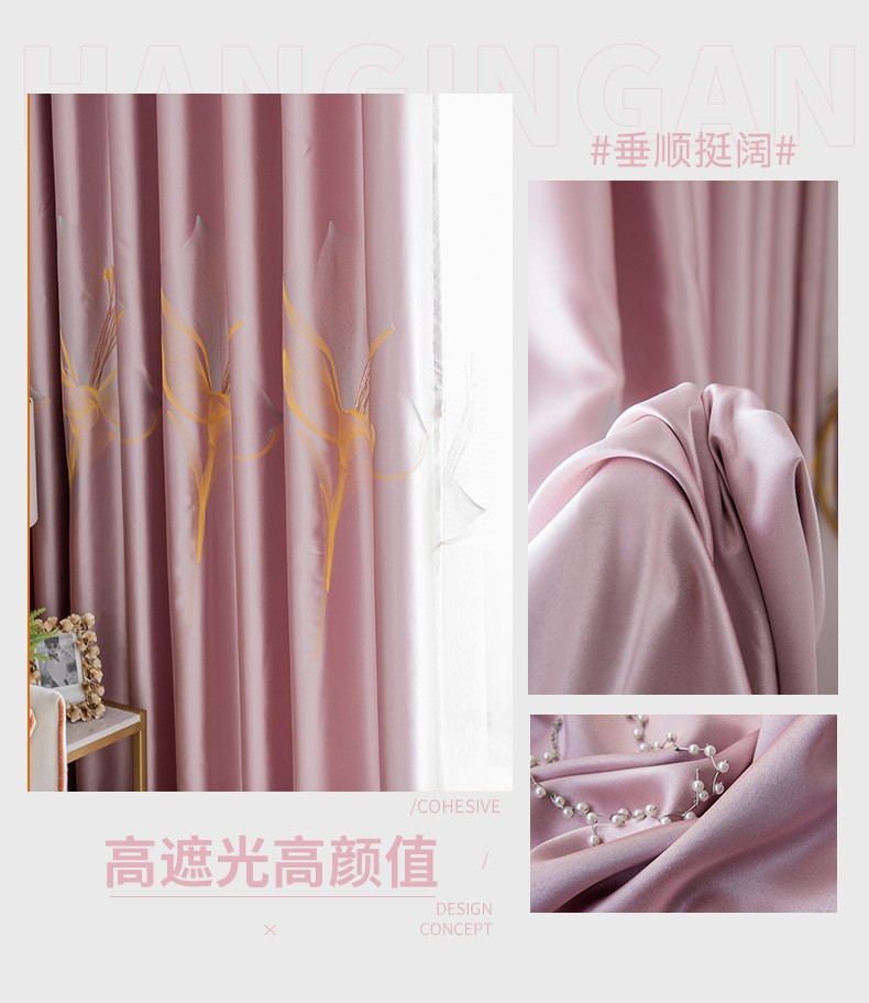 New Chinese-style Gong brocade 3D Embroidered blackout curtain fabric New Chinese-style Gong Brocade 3D Embroidered blackout curtain fabric detail image 9