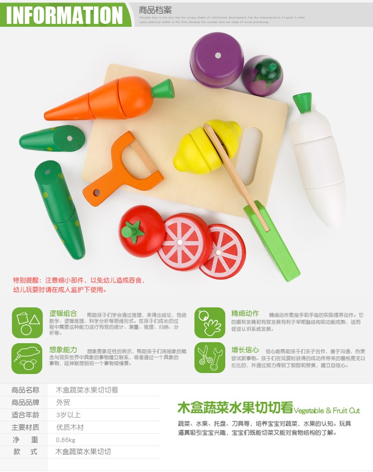 Wooden toys are highly entertaining and come in a variety of colors. They are educational games that cultivate hands-on skills and logical thinking abilities. They are also good for parent-child games. The wooden box vegetables are cut and looked at detail image 2