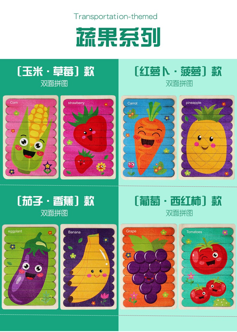 Strip puzzle wooden cartoon animal ice cream stick puzzle for children aged 3-6, early education dinosaur board toy stick detail image 16