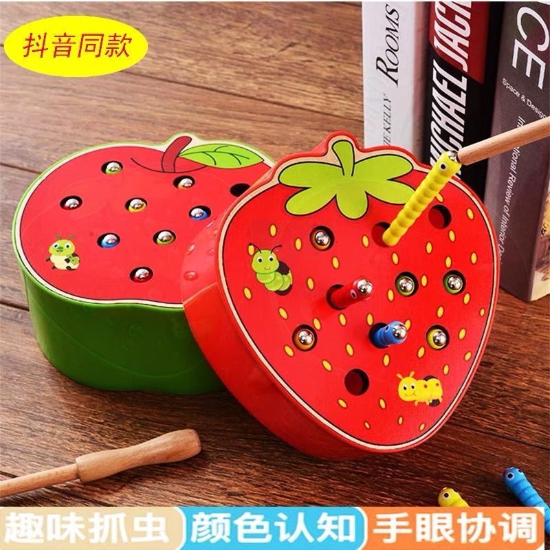 Strawberry Bug Catch game, children's intelligence, shape matching building blocks, digital clock, baby's time recognition toy, early education in kindergarten