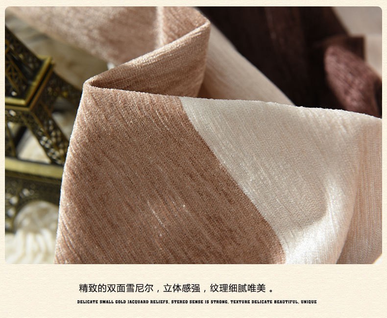 Double-sided thickened Chenille curtains detail image 4