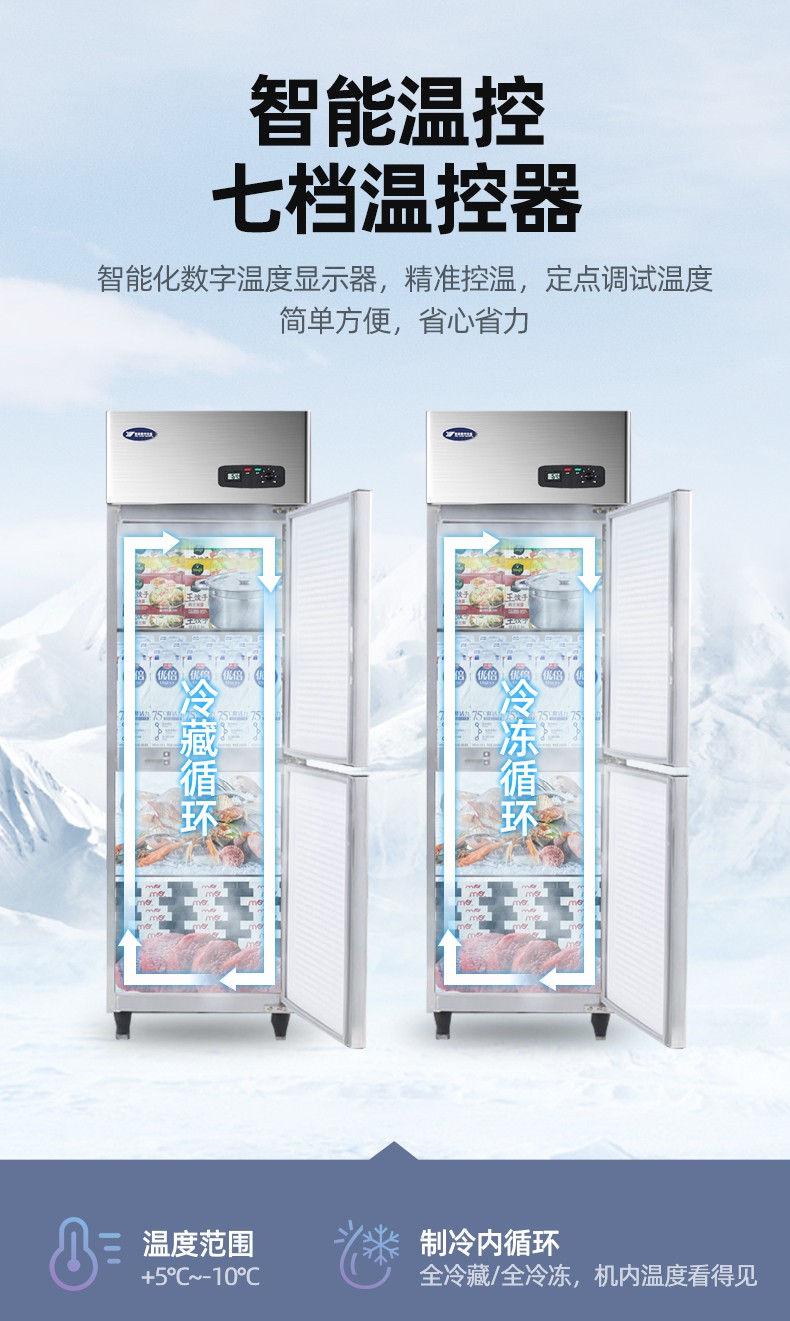 Yindu Freezer commercial vertical double-door kitchen cabinet, standard model freezer, quick-freezing cabinet, fresh-keeping refrigerator, vertical cold cabinet detail image 3
