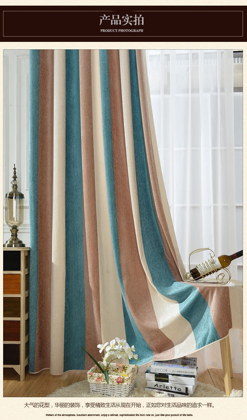 Double-sided thickened Chenille curtains detail image 3