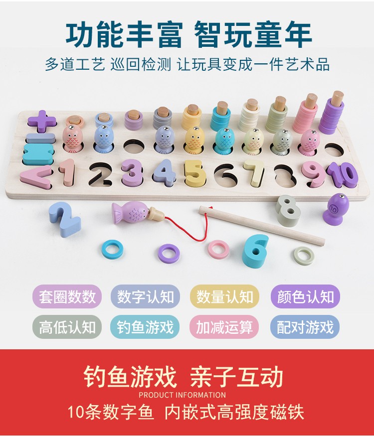 The wooden macaron-colored fishing matching game is highly entertaining with rich colors. It can exercise babies' hand-eye coordination, visual ability, logical thinking ability, and early education enlightenment training. It is a parent-child game detail image 4
