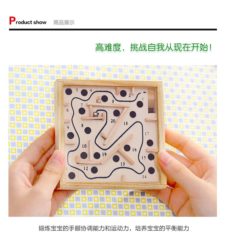 Wooden palm maze ball game, children's concentration, primary school students' intelligence, adult leisure balance toy manufacturer detail image 4