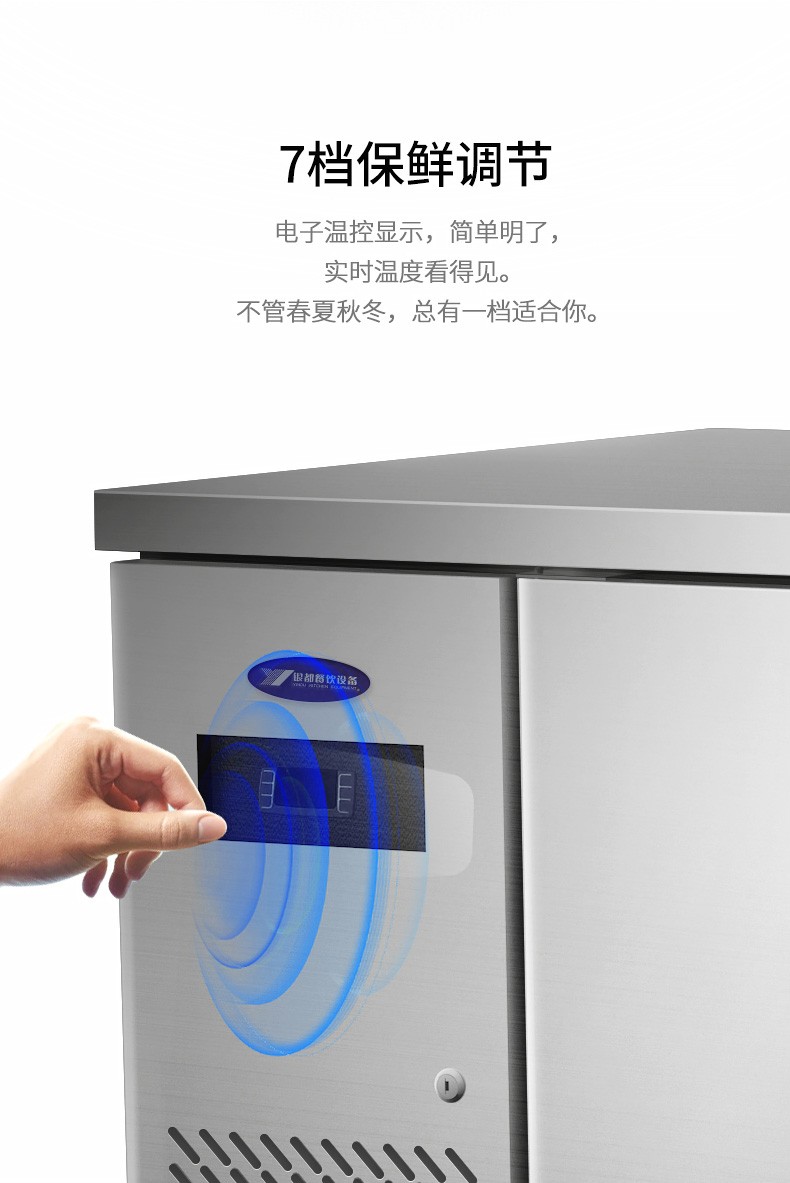 Yindu commercial refrigeration workbench, baking tray workbench, operation table, flat cold refrigeration, engineering payment for baking water detail image 2