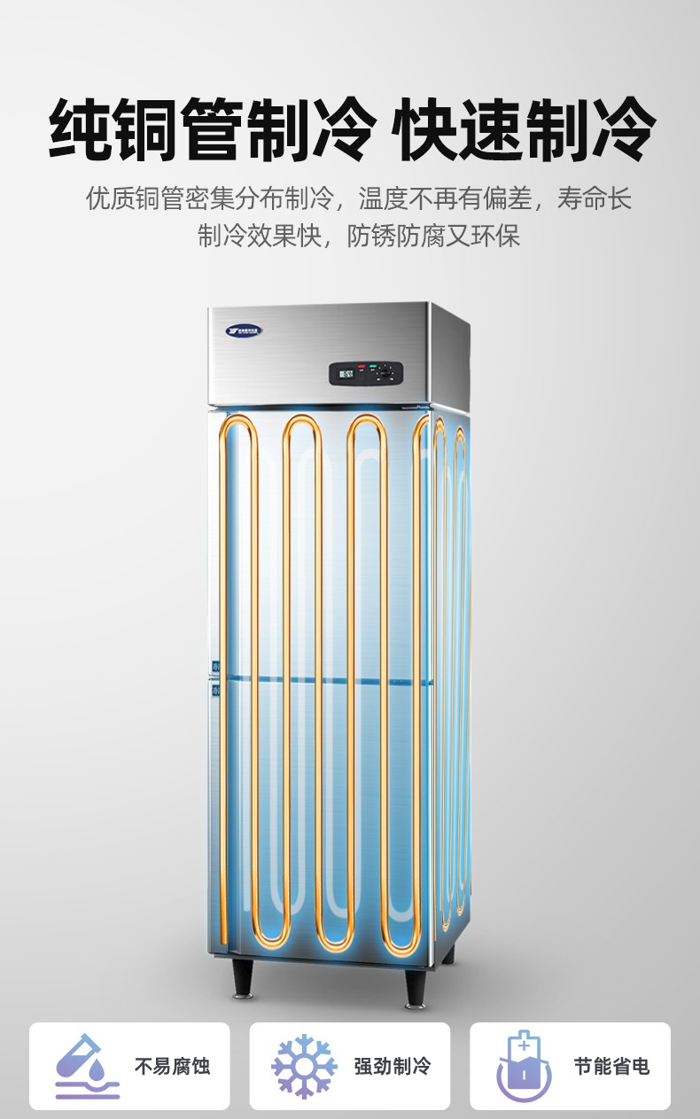 Yindu Freezer commercial vertical double-door kitchen cabinet, standard model freezer, quick-freezing cabinet, fresh-keeping refrigerator, vertical cold cabinet detail image 1