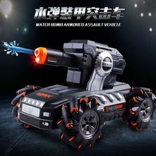 遥控坦克车打水弹战车可开炮发射对战玩具机甲手表手势遥控车