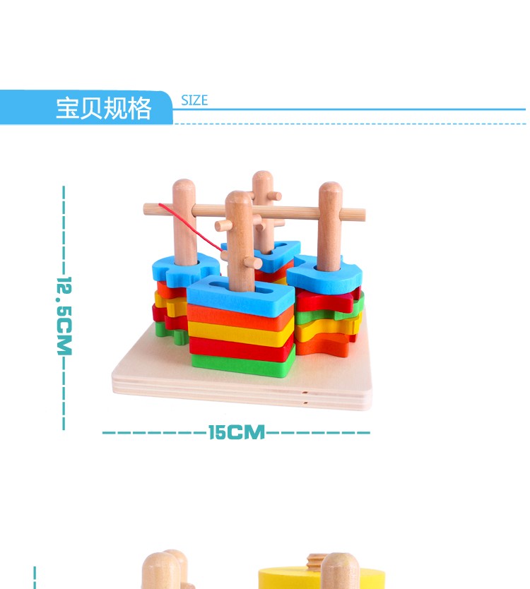 The colorful wooden toy columns are highly entertaining and rich in color, which can exercise babies' hand-eye coordination, visual ability, logical thinking ability, and early education enlightenment training, as well as parent-child games detail image 9