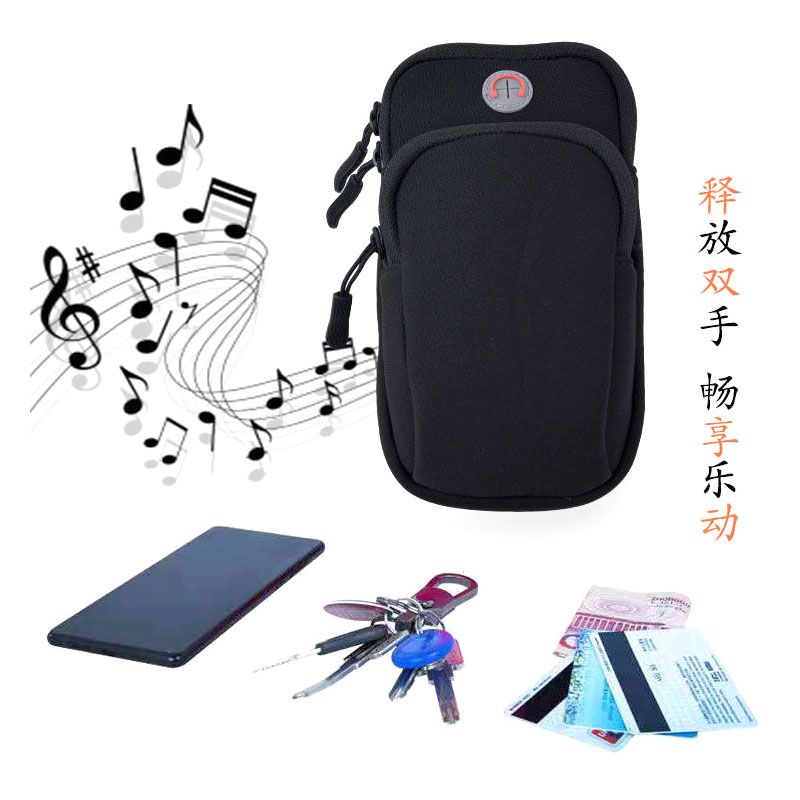 Running mobile arm bag, multi-functional outdoor sports arm cover, comfortable and breathable mobile arm bag for men's and women's marathons Specification image