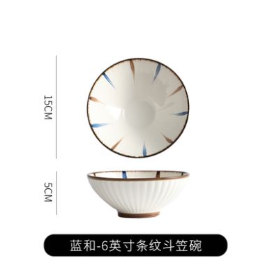 蓝和日式餐具陶瓷碗碟套装家用网红轻奢高档焗烤盘斗笠面碗ins风6寸斗碗