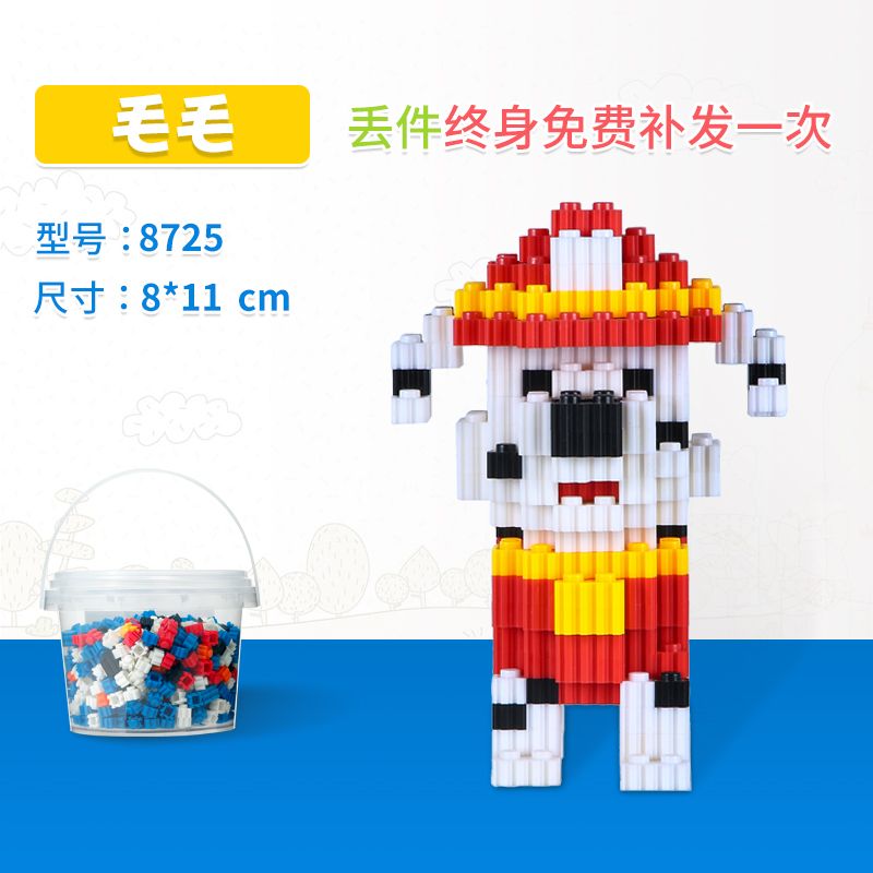 串联积木