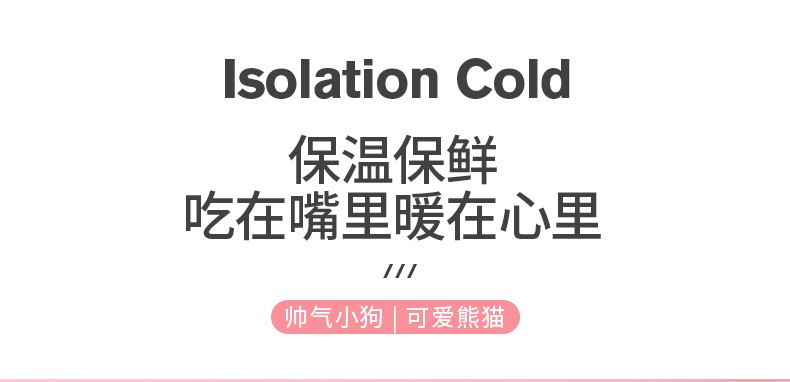 2021年 新款卡通便当包详情图1
