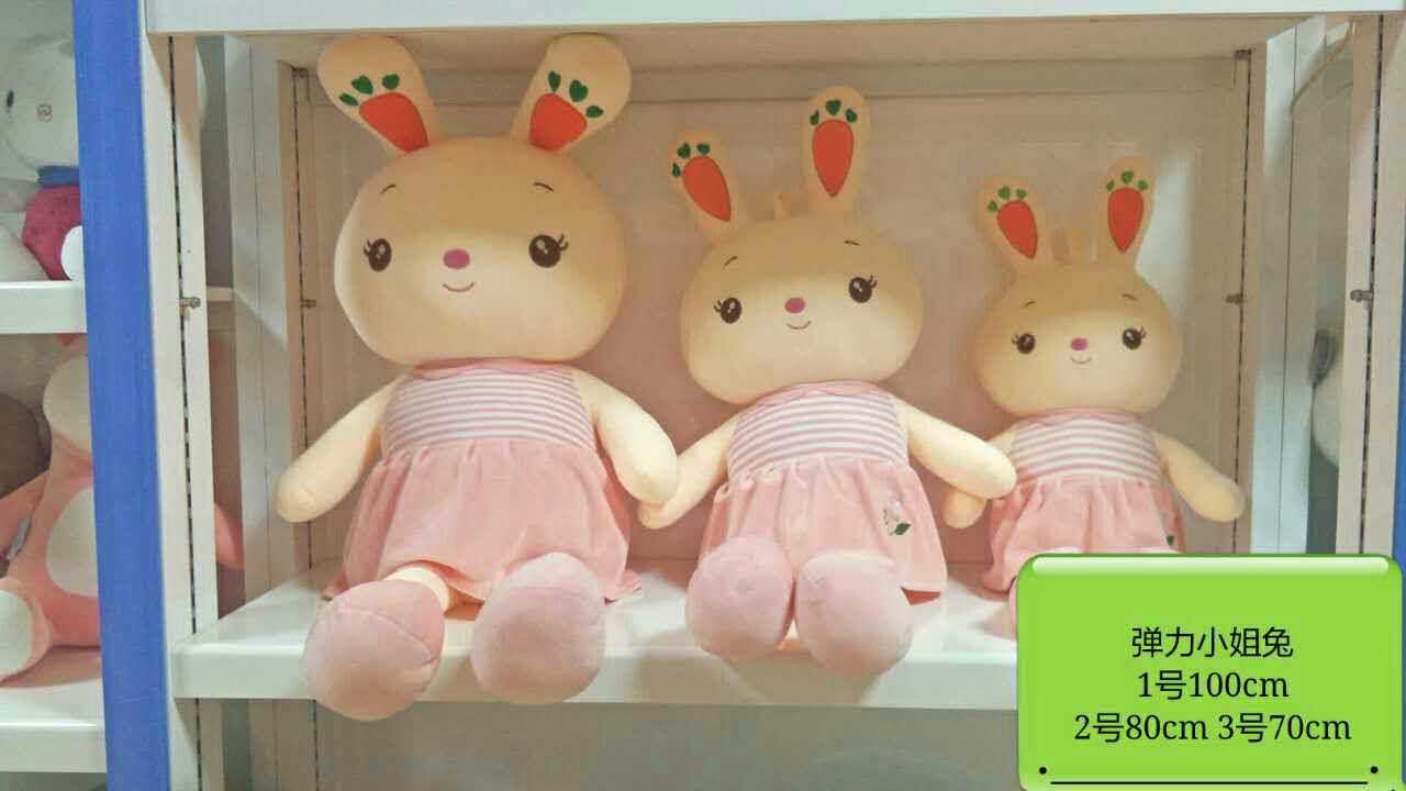 Couple rabbit plush toys, dressing up rabbit boys and girls style plush dolls detail image 4
