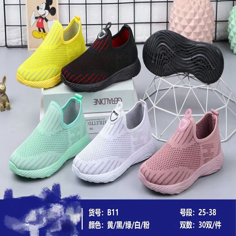 4155241552 Foreign trade wholesale Fashionable new women's sports comfortable and breathable flying woven casual shoes Fashionable and versatile Fashion women's sports comfortable and breathable casual shoes Fashionable and versatile sports shoes 183 details Picture
