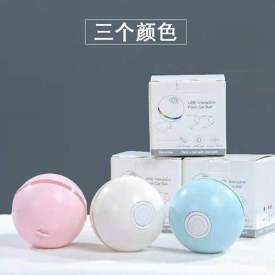 Pet products Pet products Pet cat toy manufacturers wholesale electric cat toy ball cat toy automatic rolling cat toy cat ball Specification drawing