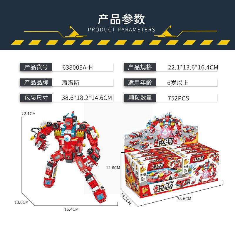 Panrose Fire Series 638003 Fire Mech 8-In-1 Deformed Children's Puzzle Building Block Toy Specification drawing