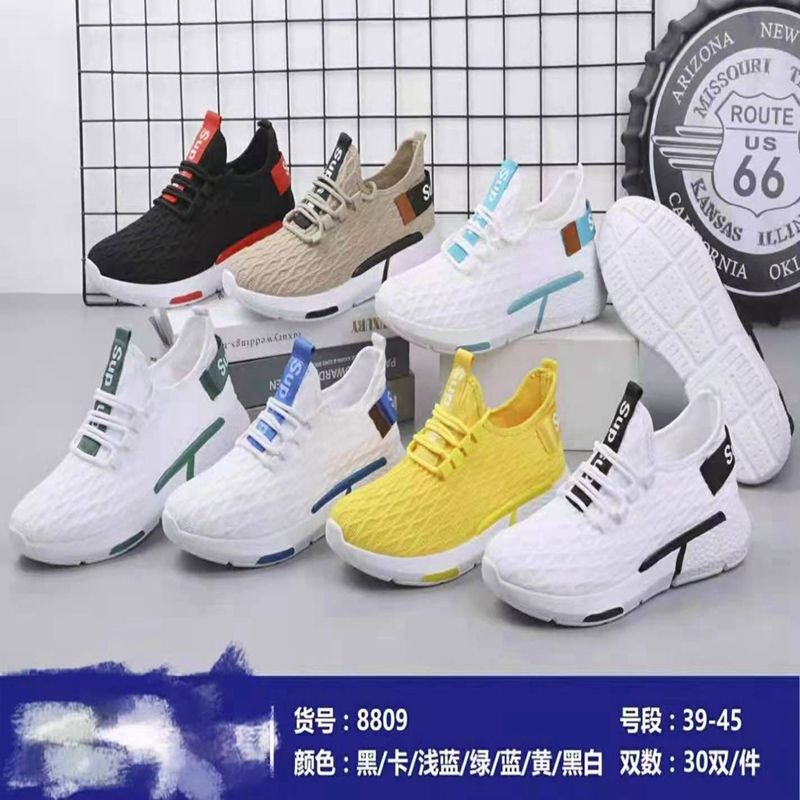 4155241552 Foreign trade wholesale Fashionable new women's sports comfortable and breathable flying woven casual shoes Fashionable and versatile Fashion women's sports Comfortable and breathable casual shoes Fashionable and versatile sports shoes 243 details Picture