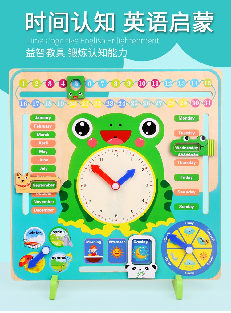 Wooden toys for early education cognition, frog clock toys, parent-child partner games, logical thinking ability cultivation, strong fun, rich colors, early education enlightenment practice, exercise hand-eye coordination ability detail image 1