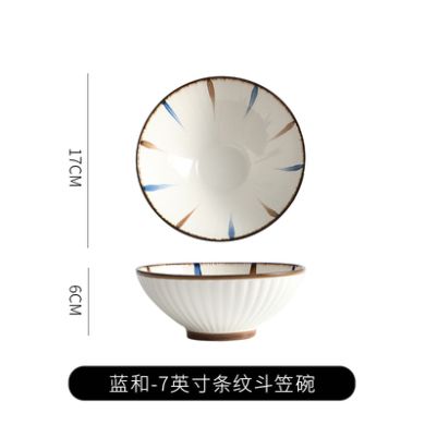 蓝和日式餐具陶瓷碗碟套装家用网红轻奢高档焗烤盘斗笠面碗ins风7寸斗碗