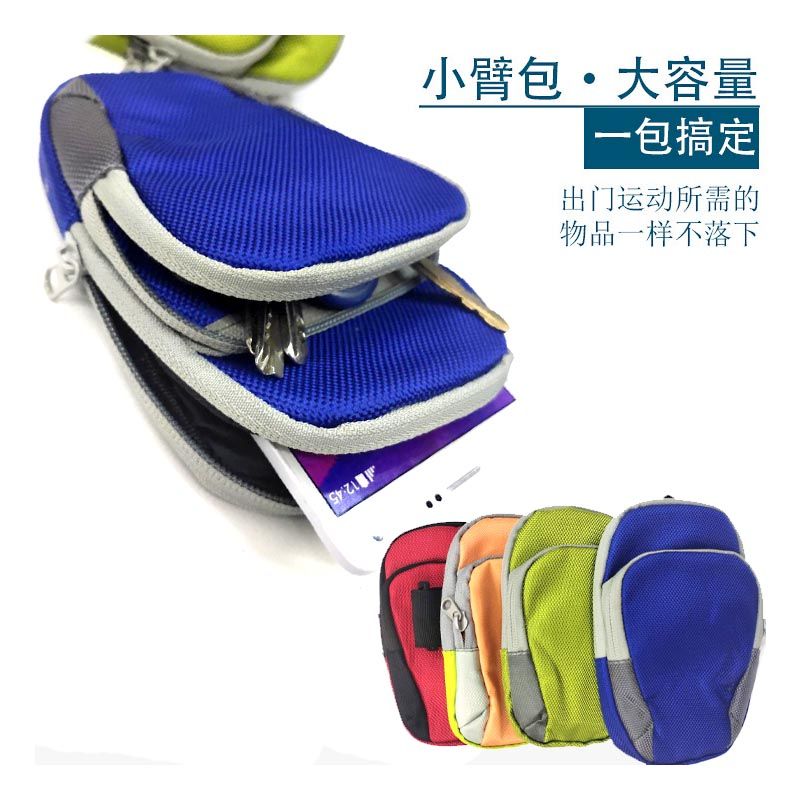 Outdoor sports arm bag, men's and women's running mobile phone arm strap wrist bag, running marathon fitness mobile phone bag can be customized Specification image