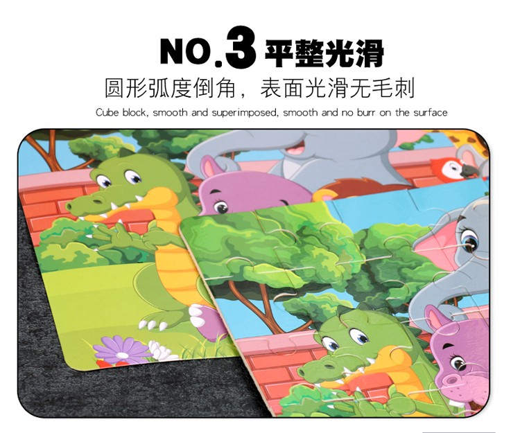 益智拼图 无边框24片,40片，60片平面拼图游戏 逻辑思维能力练习  趣味性强 色彩丰富 亲子游戏 锻炼手眼协调能力详情图18