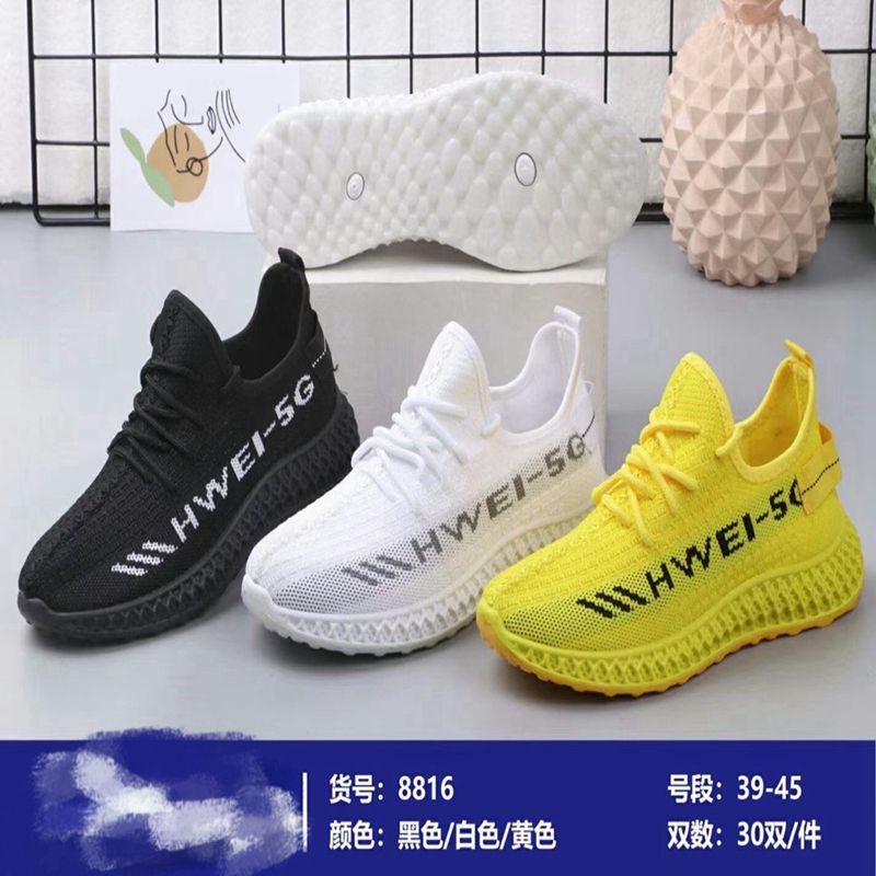4155241552 Foreign trade wholesale Fashionable new women's sports comfortable and breathable flying woven casual shoes Fashionable and versatile Fashion women's sports comfortable and breathable casual shoes Fashionable and versatile sports shoes 206